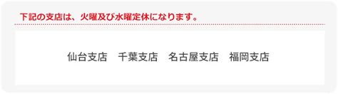 結婚相談所 釧路|釧路・北海道で婚活なら結婚相談所ノッツェサテライト釧路